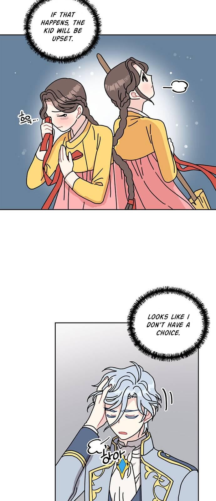I Became the Chef of the Dragon King Chapter 34 - page 11