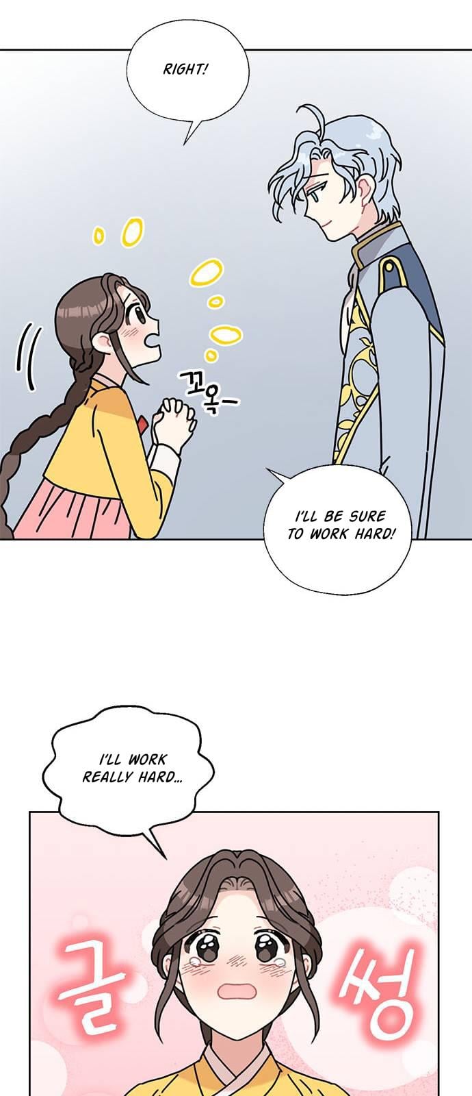 I Became the Chef of the Dragon King Chapter 34 - page 16