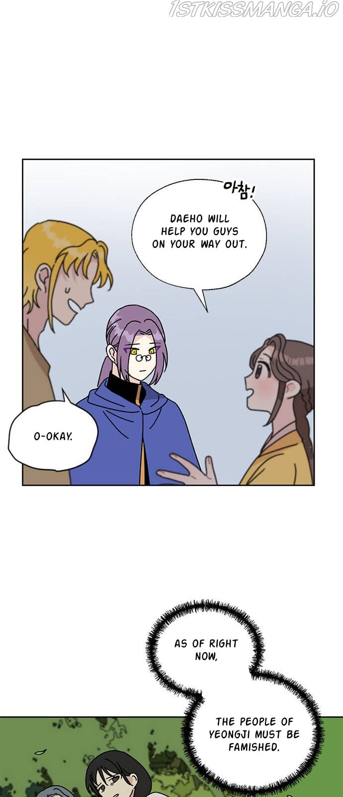 I Became the Chef of the Dragon King Chapter 32 - page 18