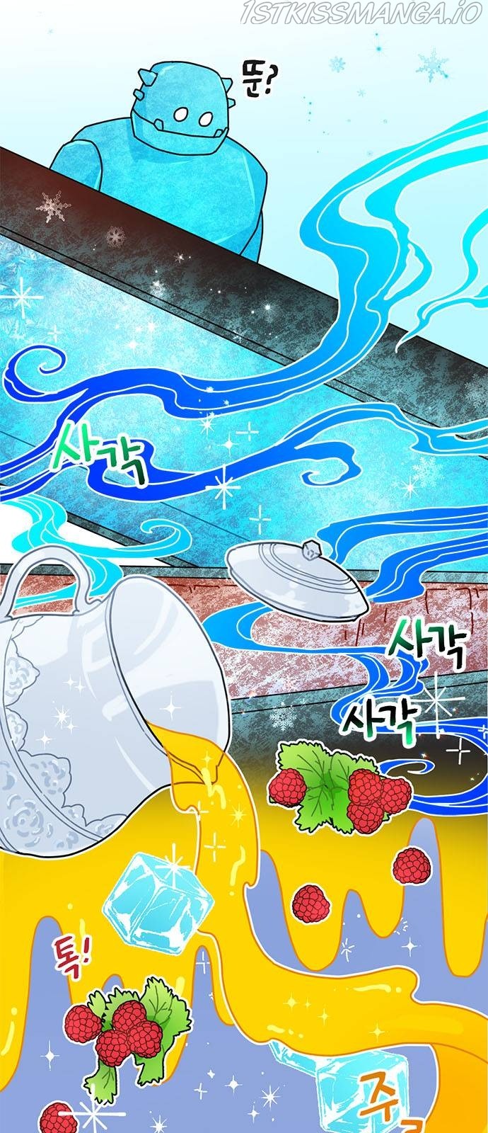 I Became the Chef of the Dragon King Chapter 32 - page 7