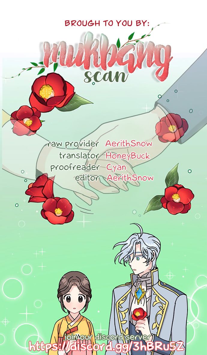 I Became the Chef of the Dragon King Chapter 18 - page 6