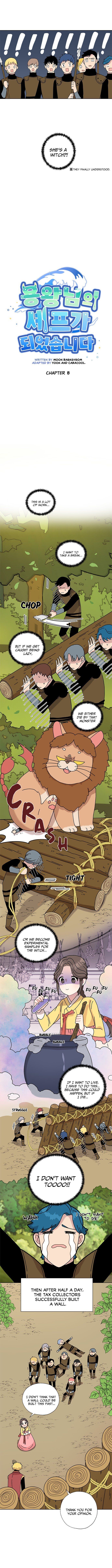 I Became the Chef of the Dragon King Chapter 8 - page 3