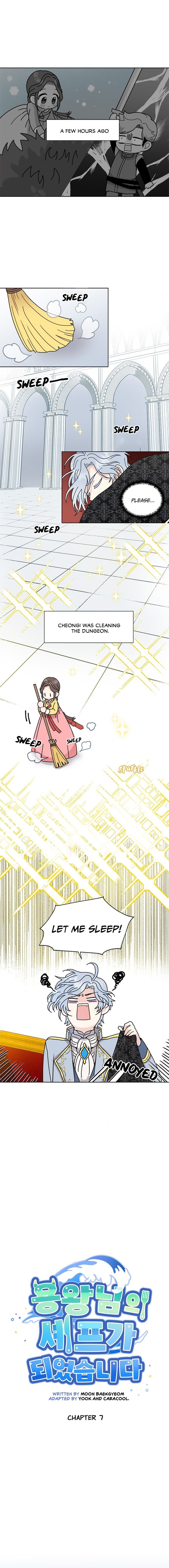 I Became the Chef of the Dragon King Chapter 7 - page 1
