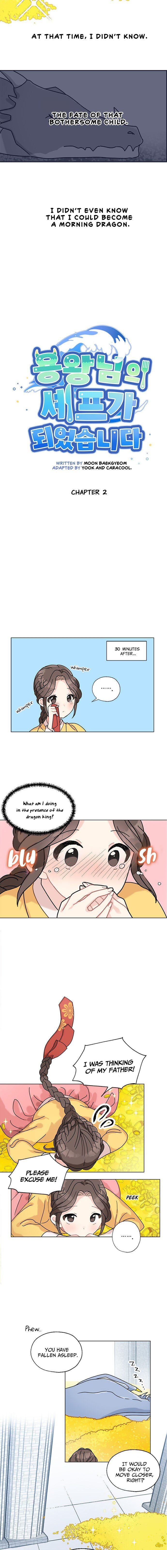 I Became the Chef of the Dragon King Chapter 2 - page 3