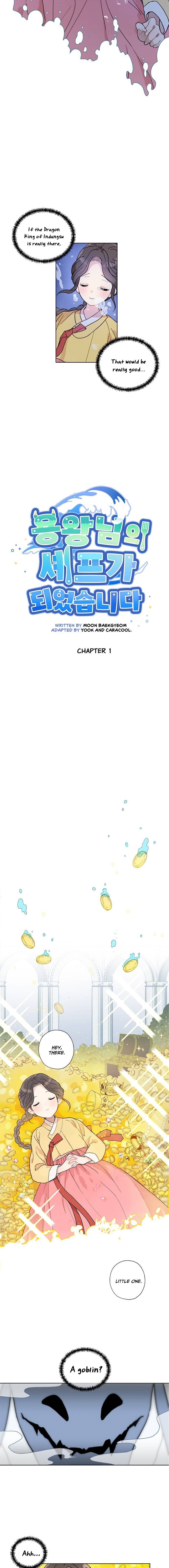 I Became the Chef of the Dragon King Chapter 1 - page 3