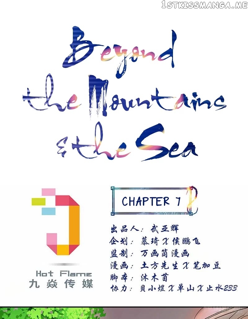 Beyond the Mountains and the Sea chapter 7 - page 2