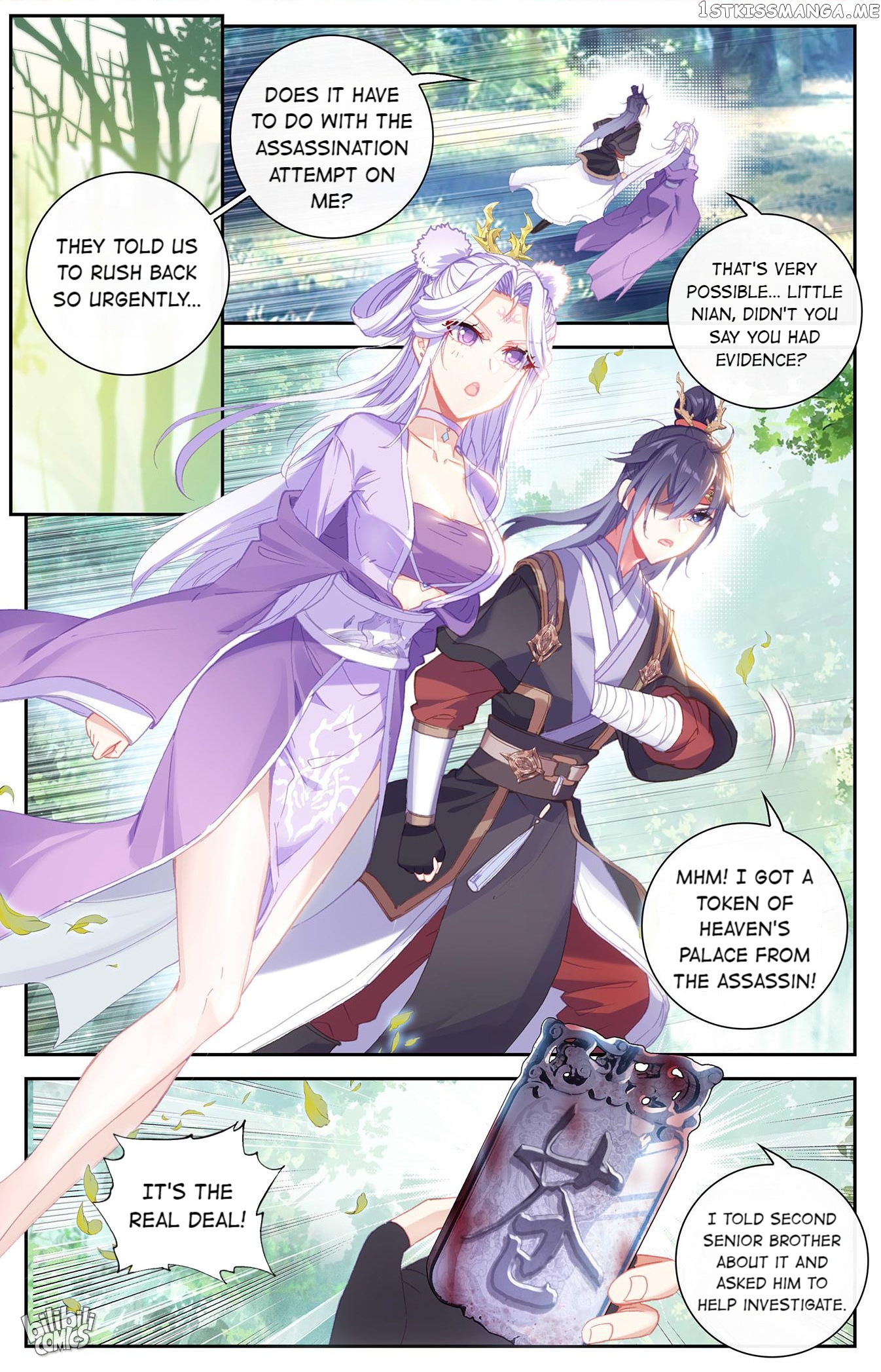 The Heaven’s List Chapter 276 - page 2
