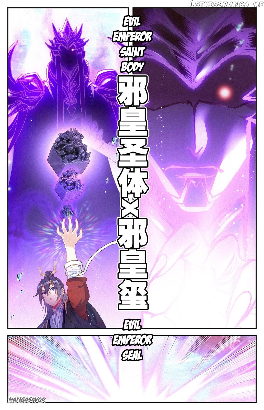 The Heaven’s List Chapter 263 - page 8