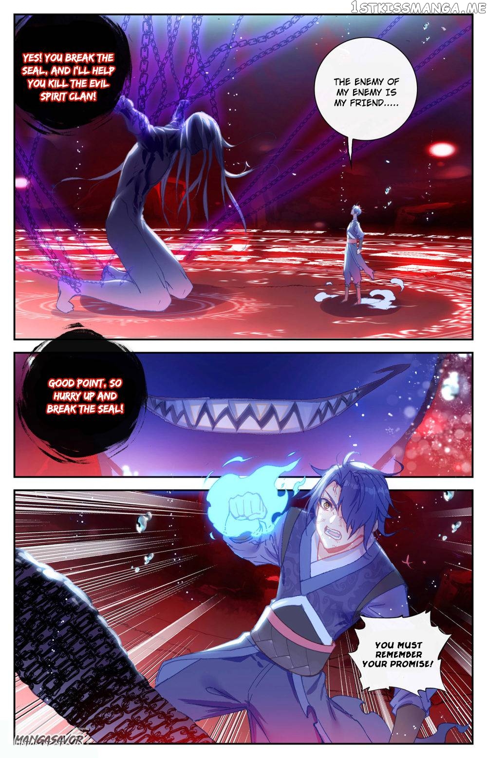 The Heaven’s List Chapter 258 - page 4