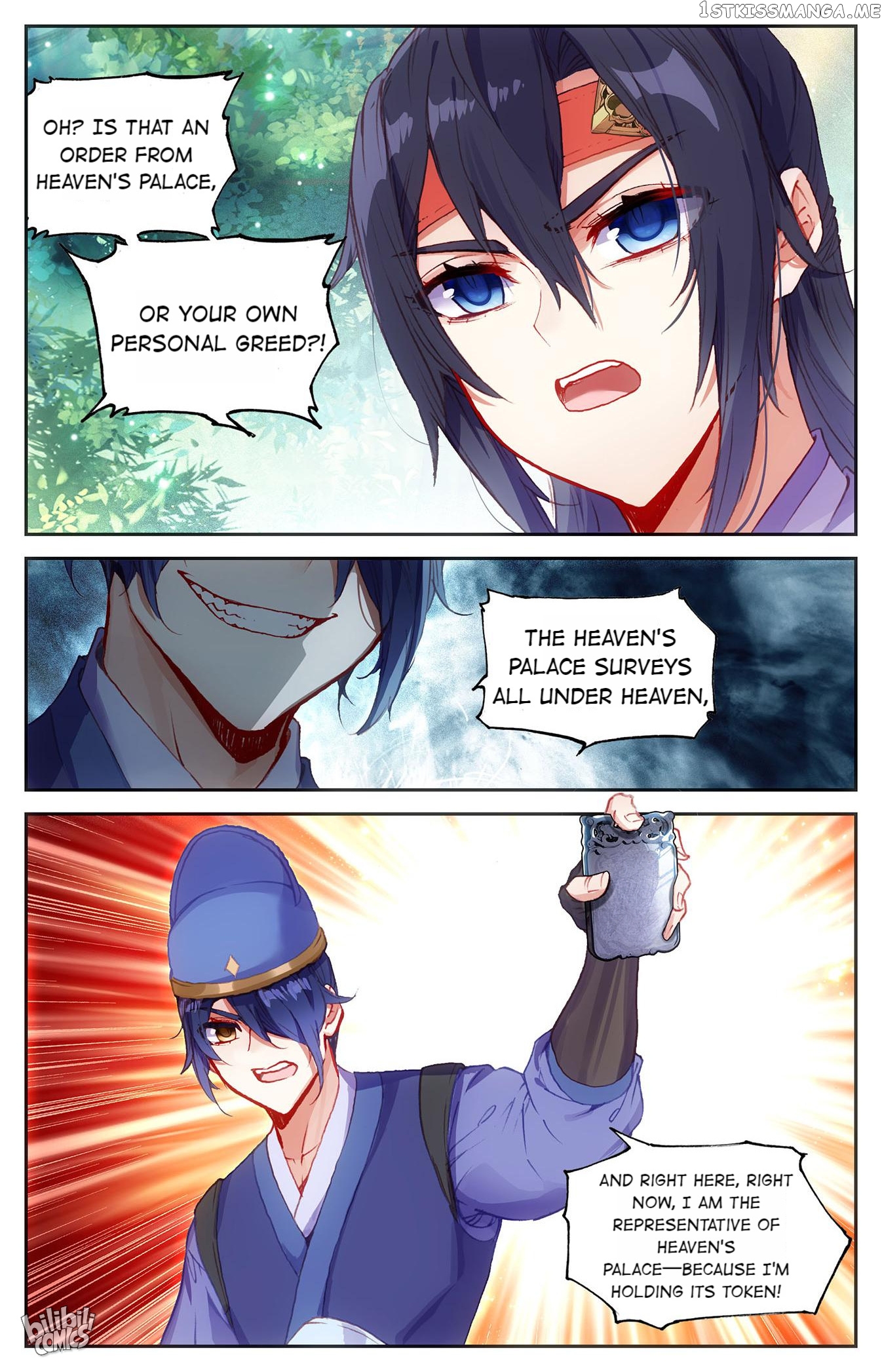 The Heaven’s List Chapter 257 - page 6