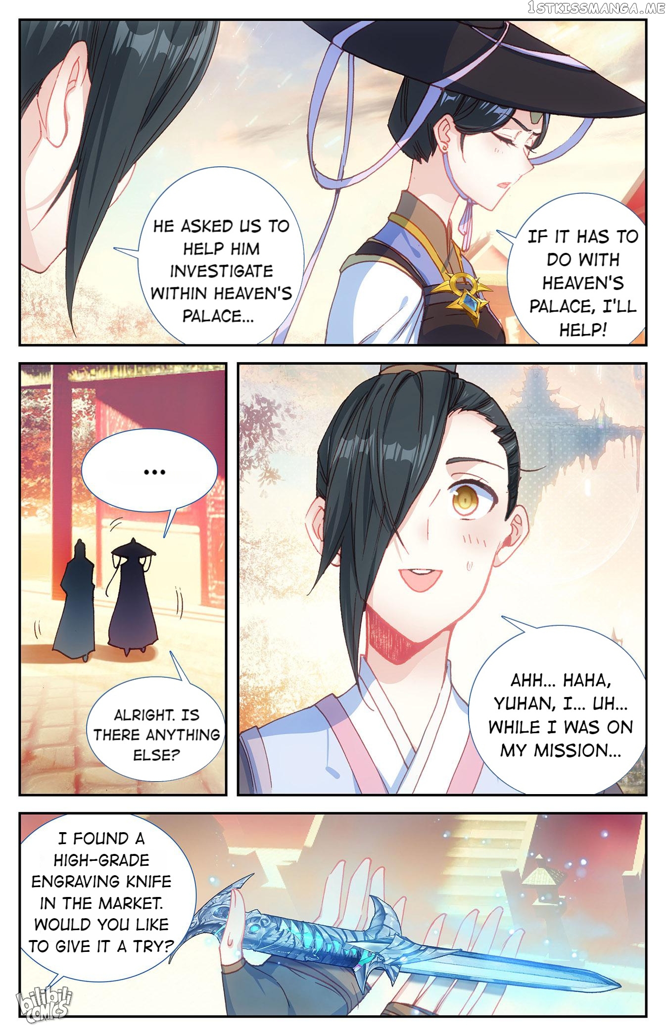 The Heaven’s List Chapter 256 - page 4