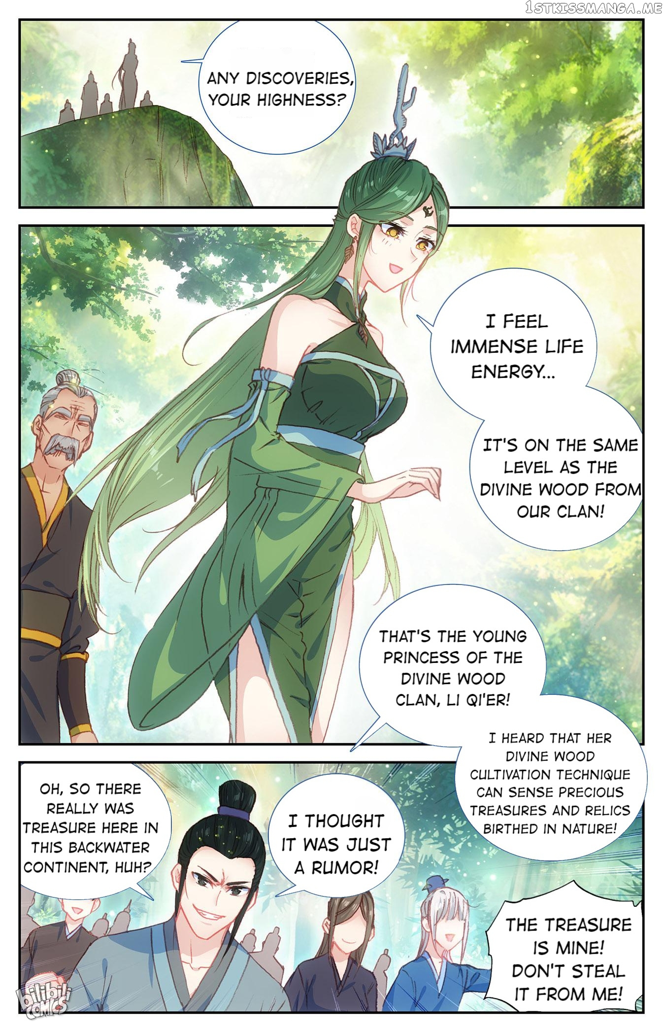 The Heaven’s List Chapter 256 - page 7