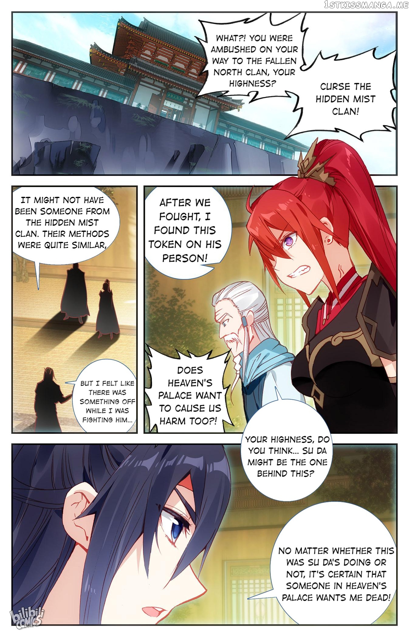 The Heaven’s List Chapter 255 - page 6