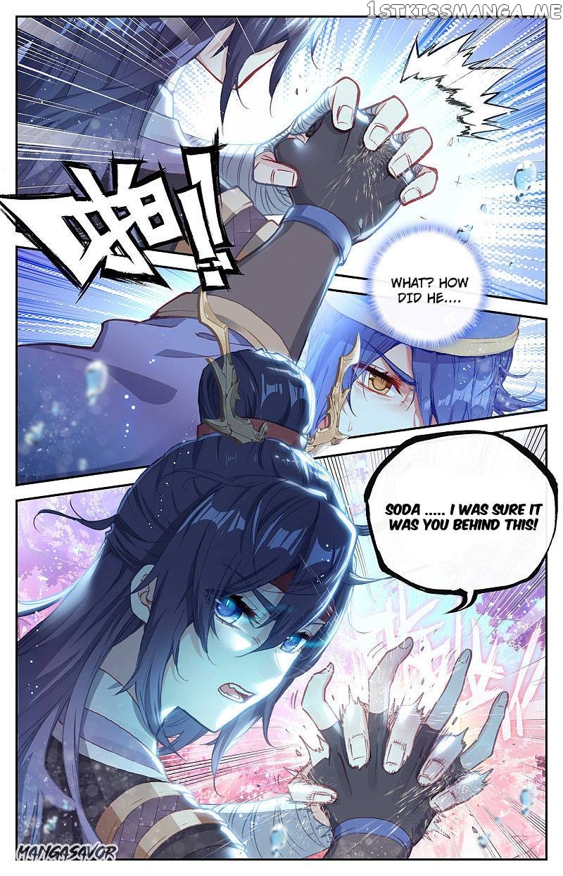 The Heaven’s List Chapter 253 - page 5