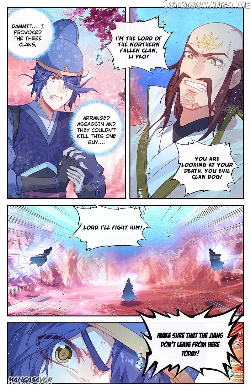 The Heaven’s List Chapter 253 - page 7