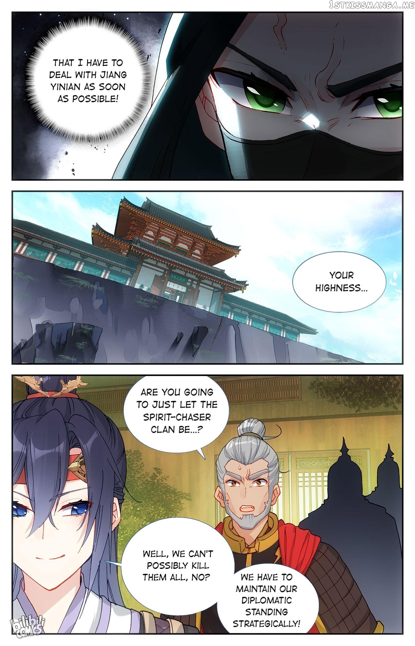 The Heaven’s List Chapter 252 - page 7