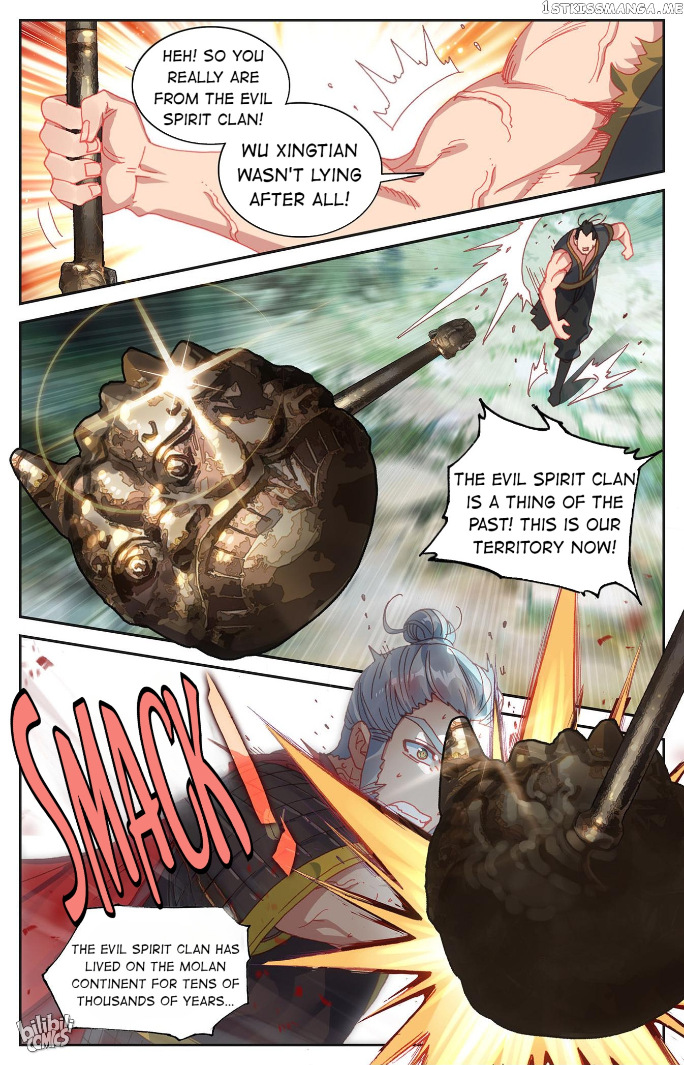 The Heaven’s List Chapter 251 - page 5
