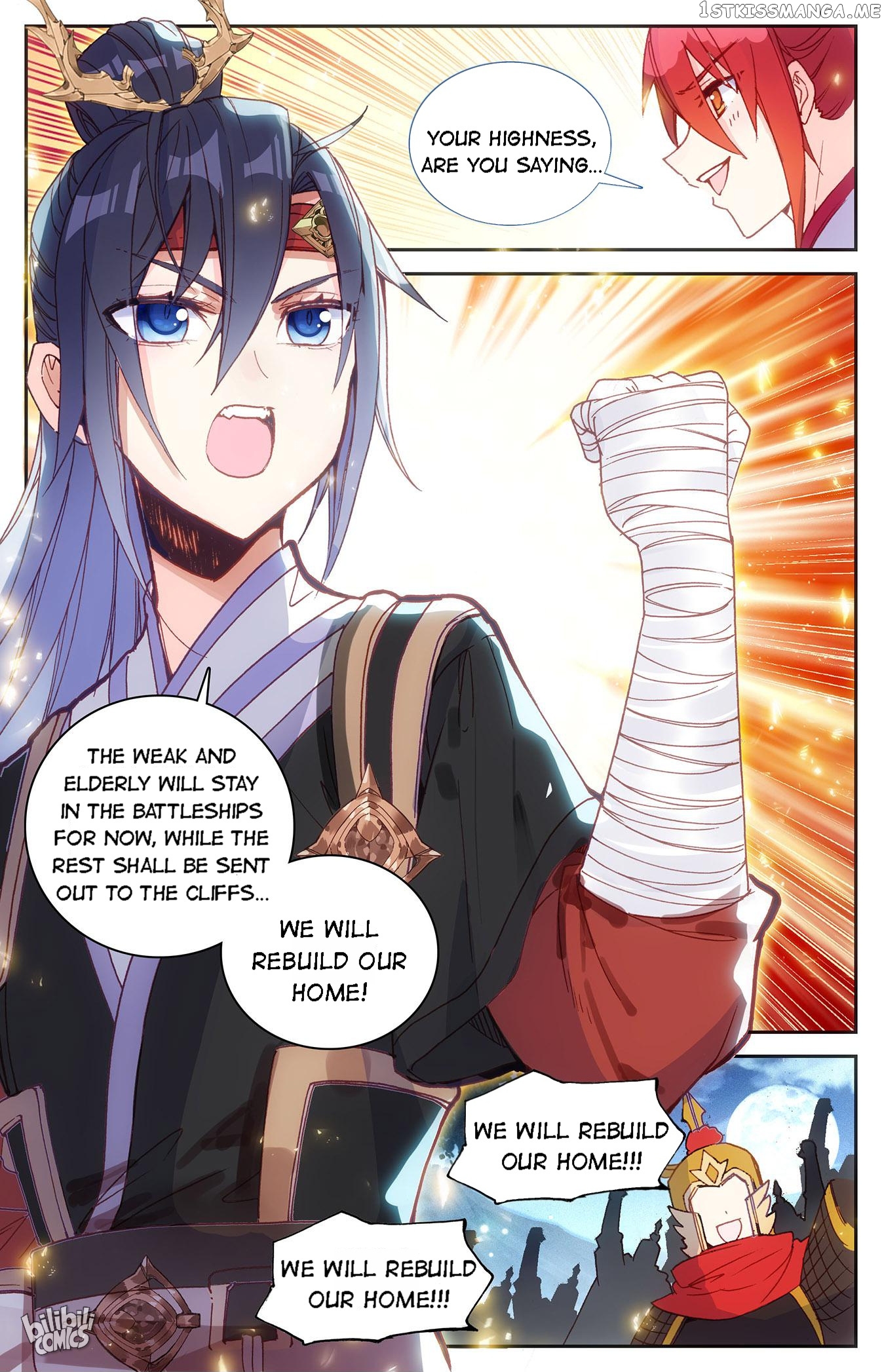 The Heaven’s List Chapter 250 - page 7
