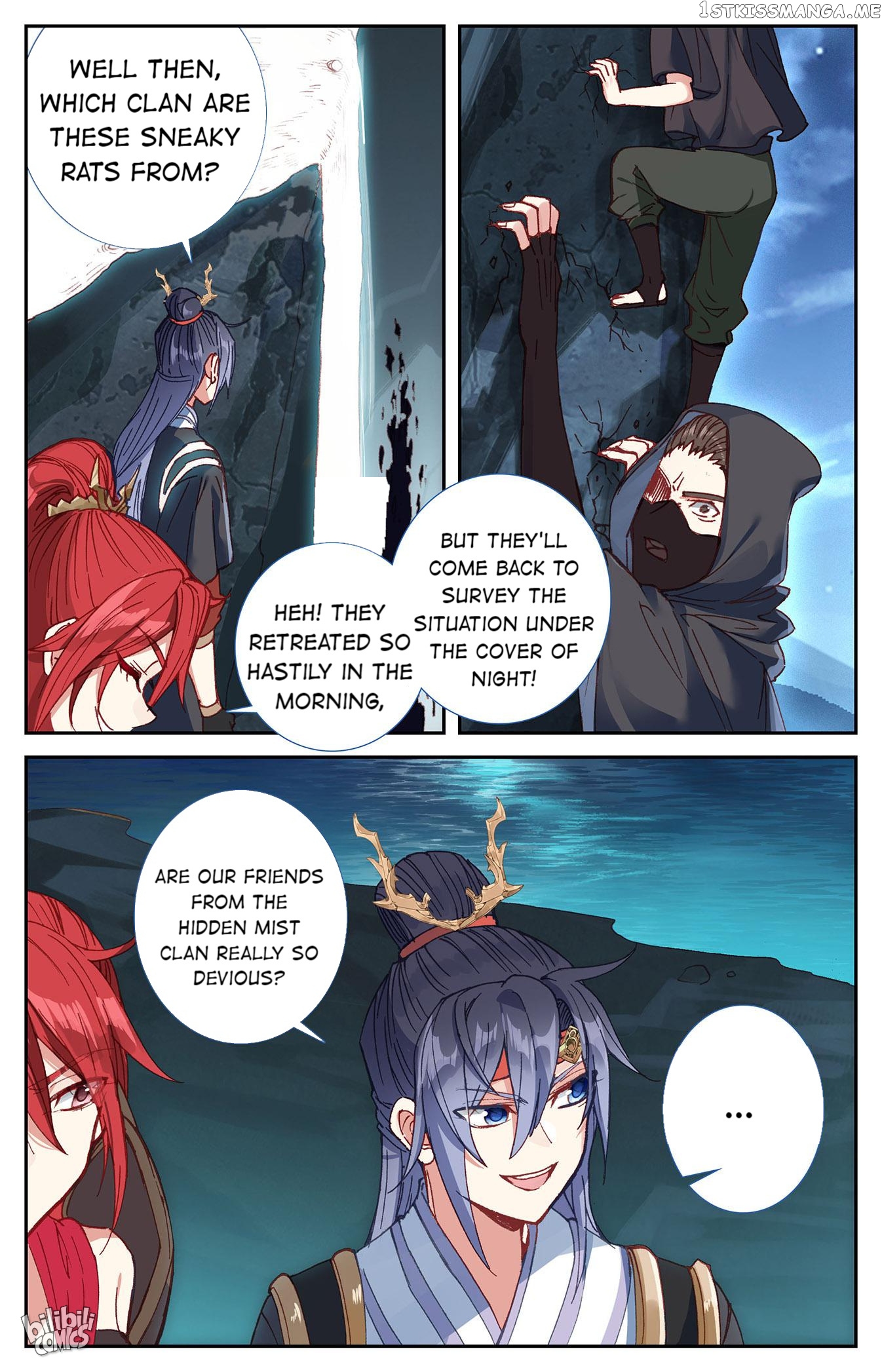 The Heaven’s List Chapter 247 - page 7