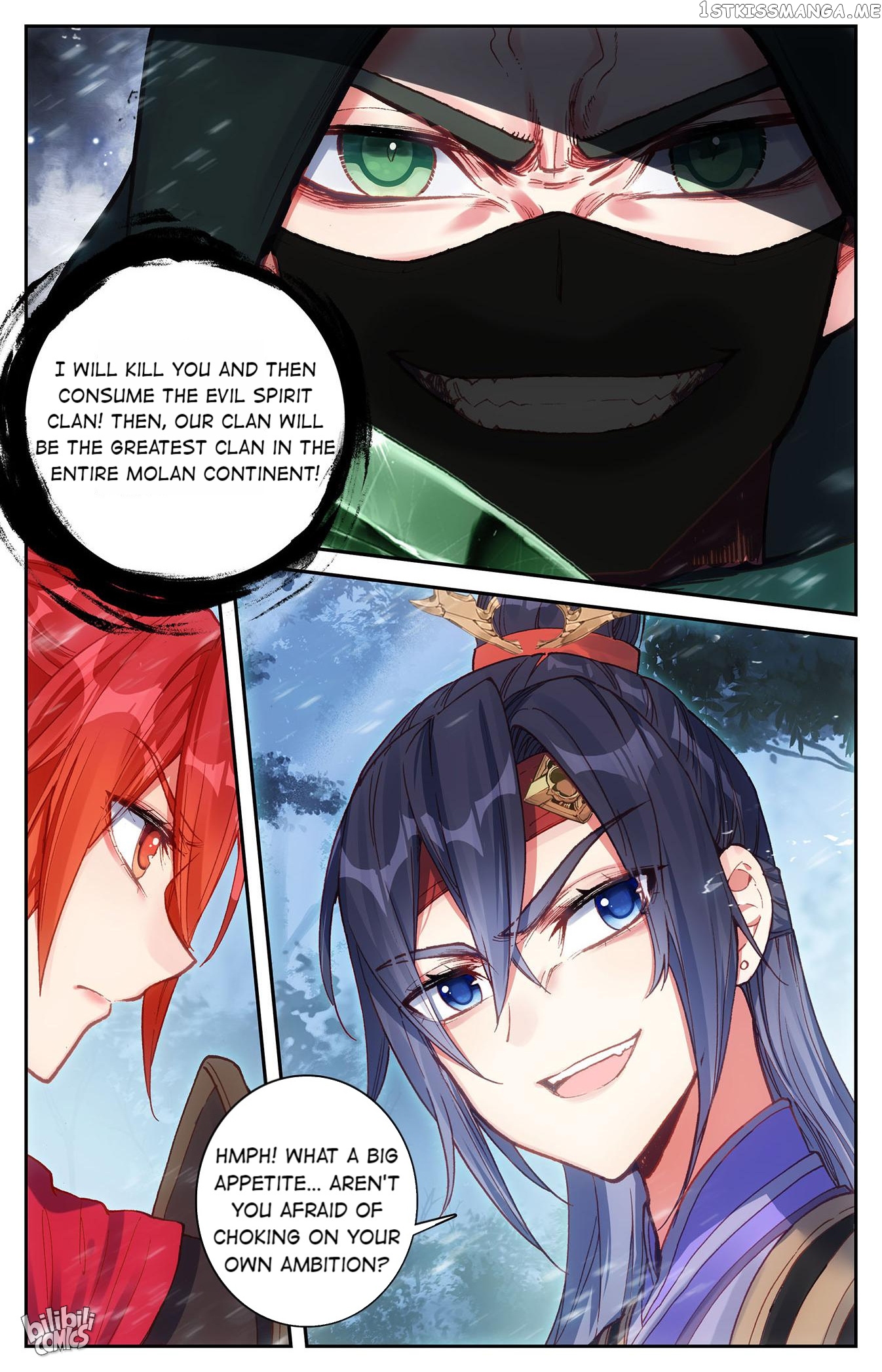 The Heaven’s List Chapter 247 - page 9