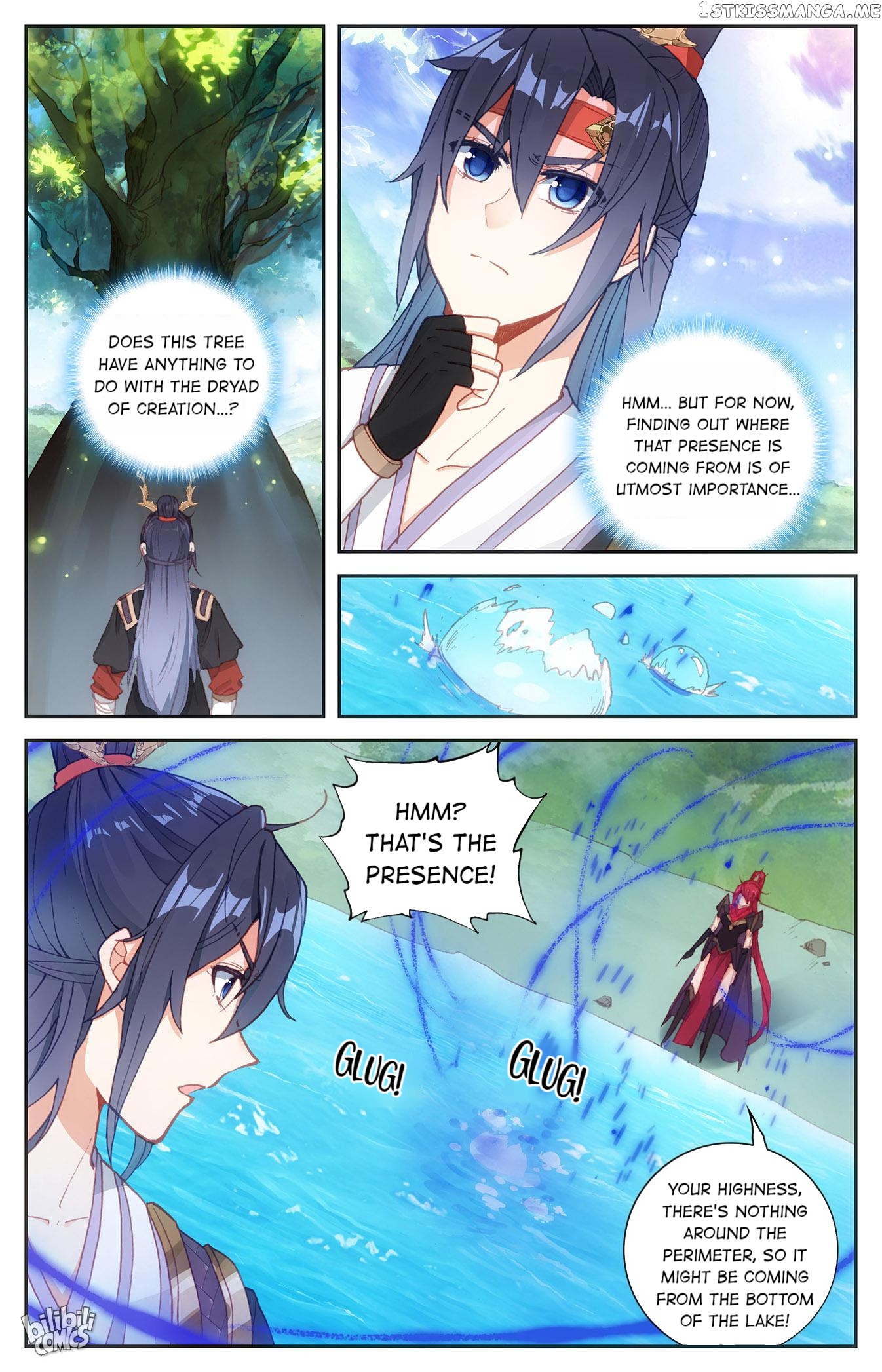 The Heaven’s List Chapter 245 - page 7