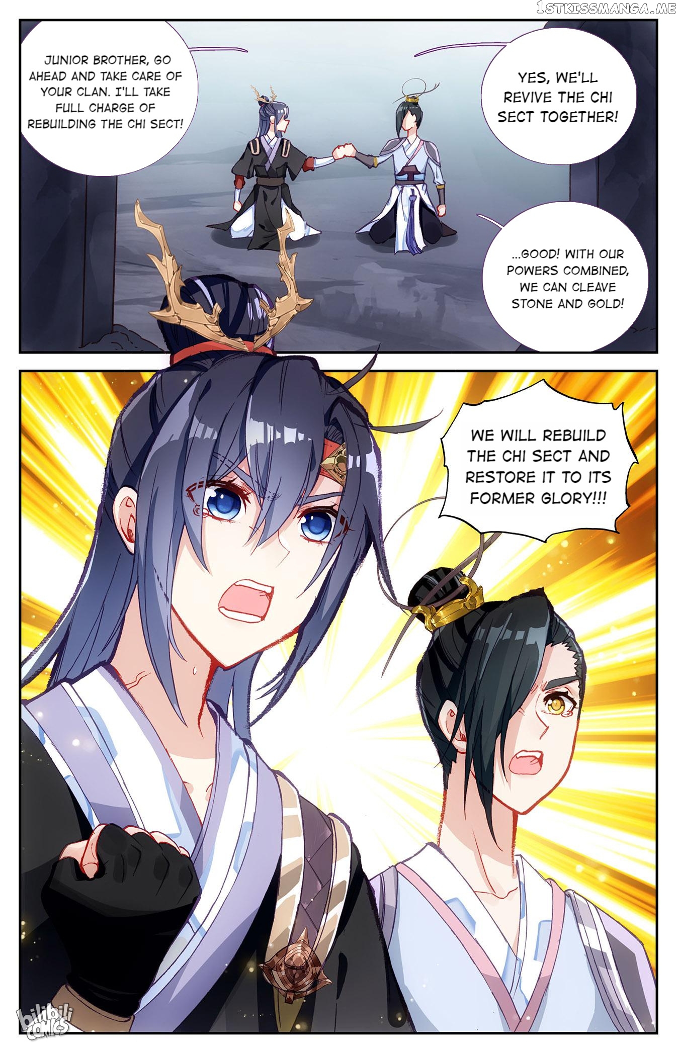The Heaven’s List Chapter 242 - page 7