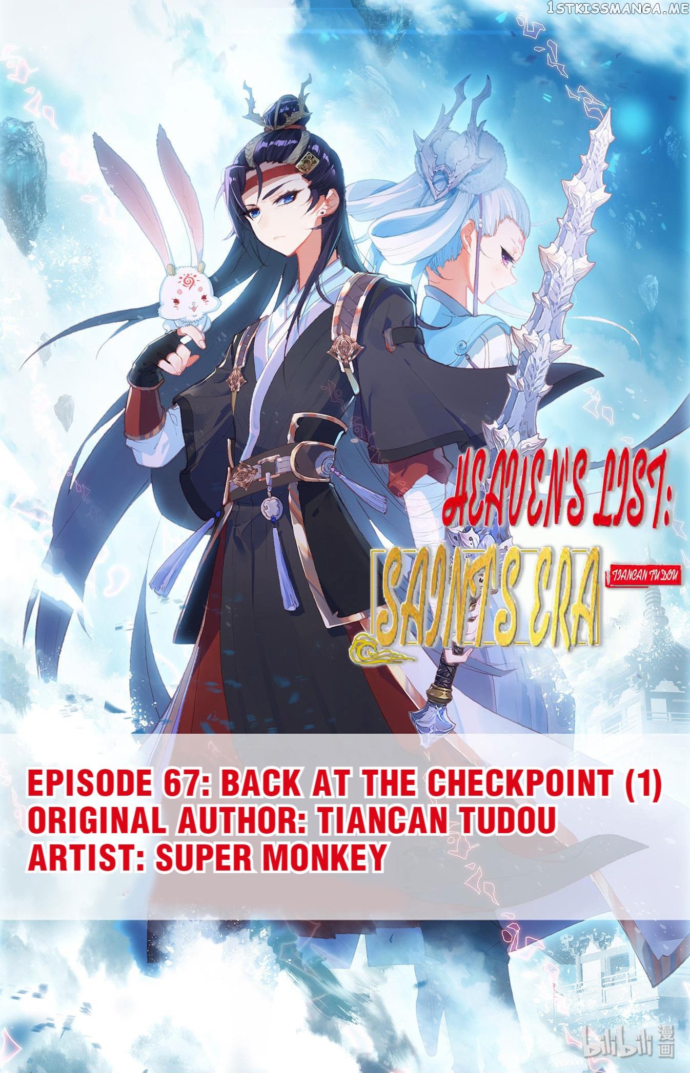 The Heaven’s List Chapter 139 - page 1