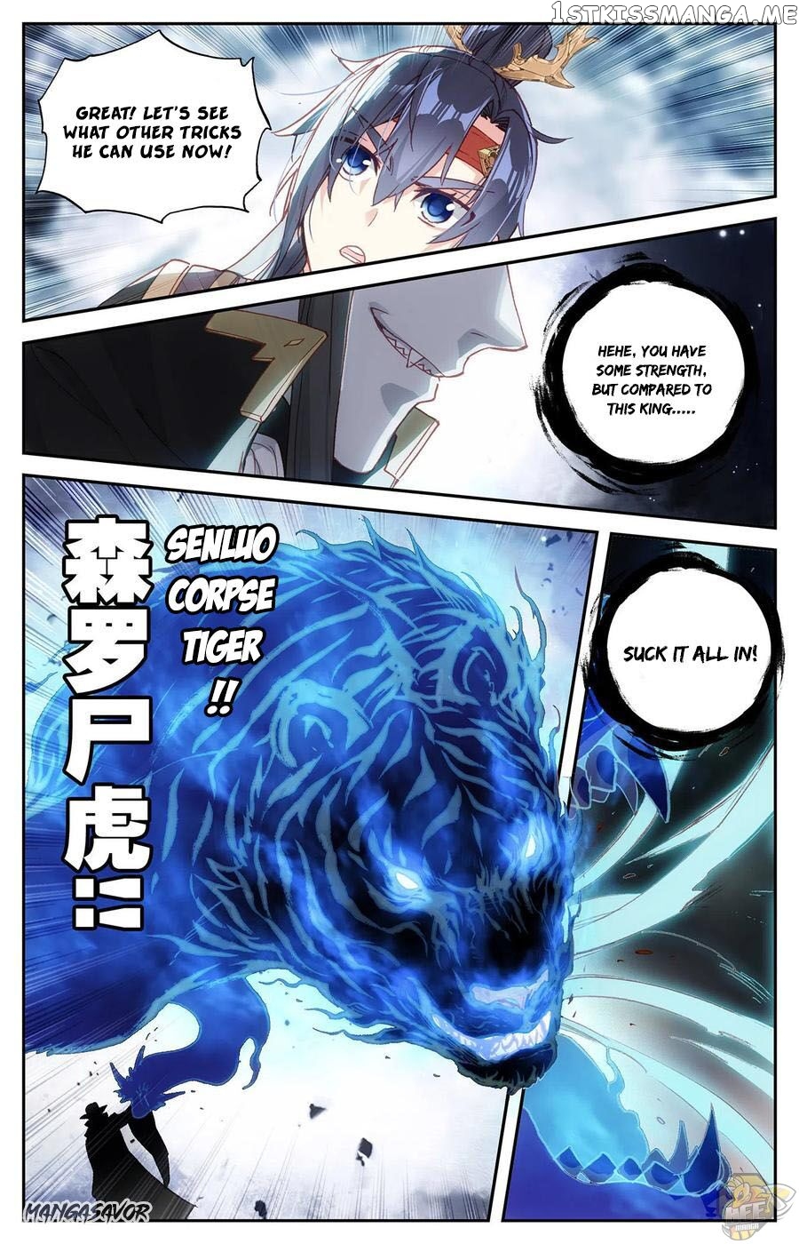 The Heaven’s List Chapter 109.5 - page 3