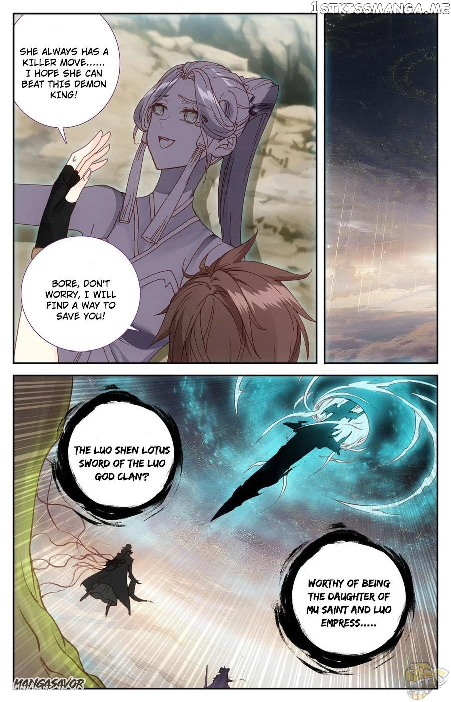 The Heaven’s List Chapter 108.5 - page 2