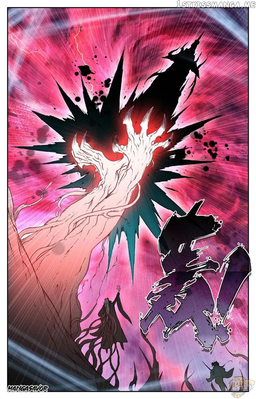 The Heaven’s List Chapter 108.5 - page 5
