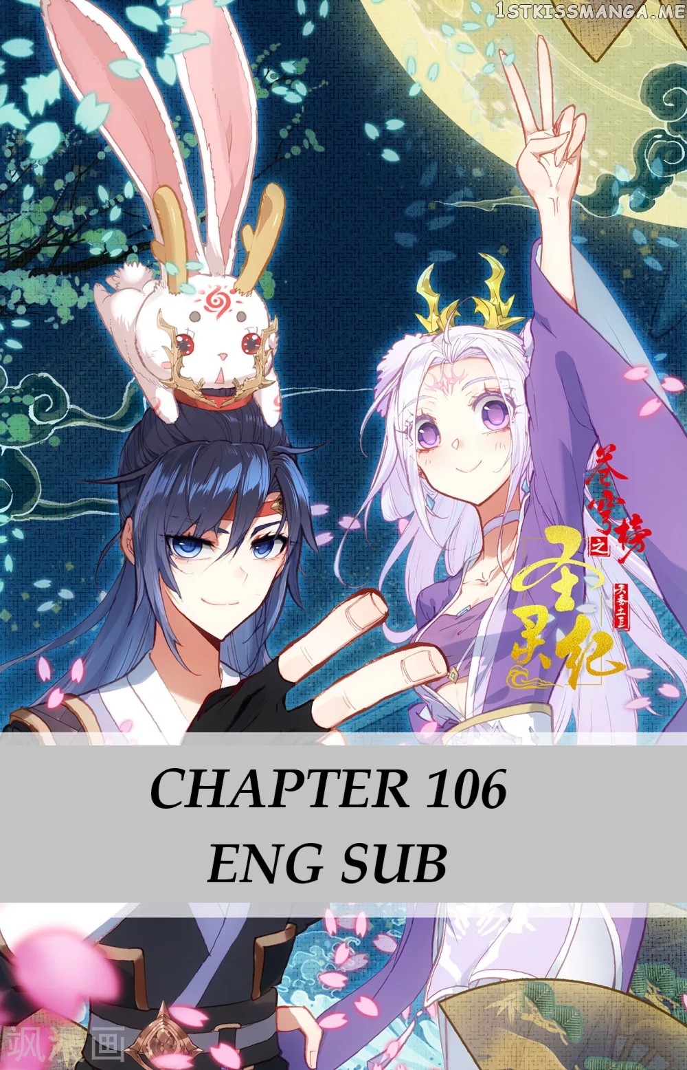 The Heaven’s List Chapter 106 - page 2