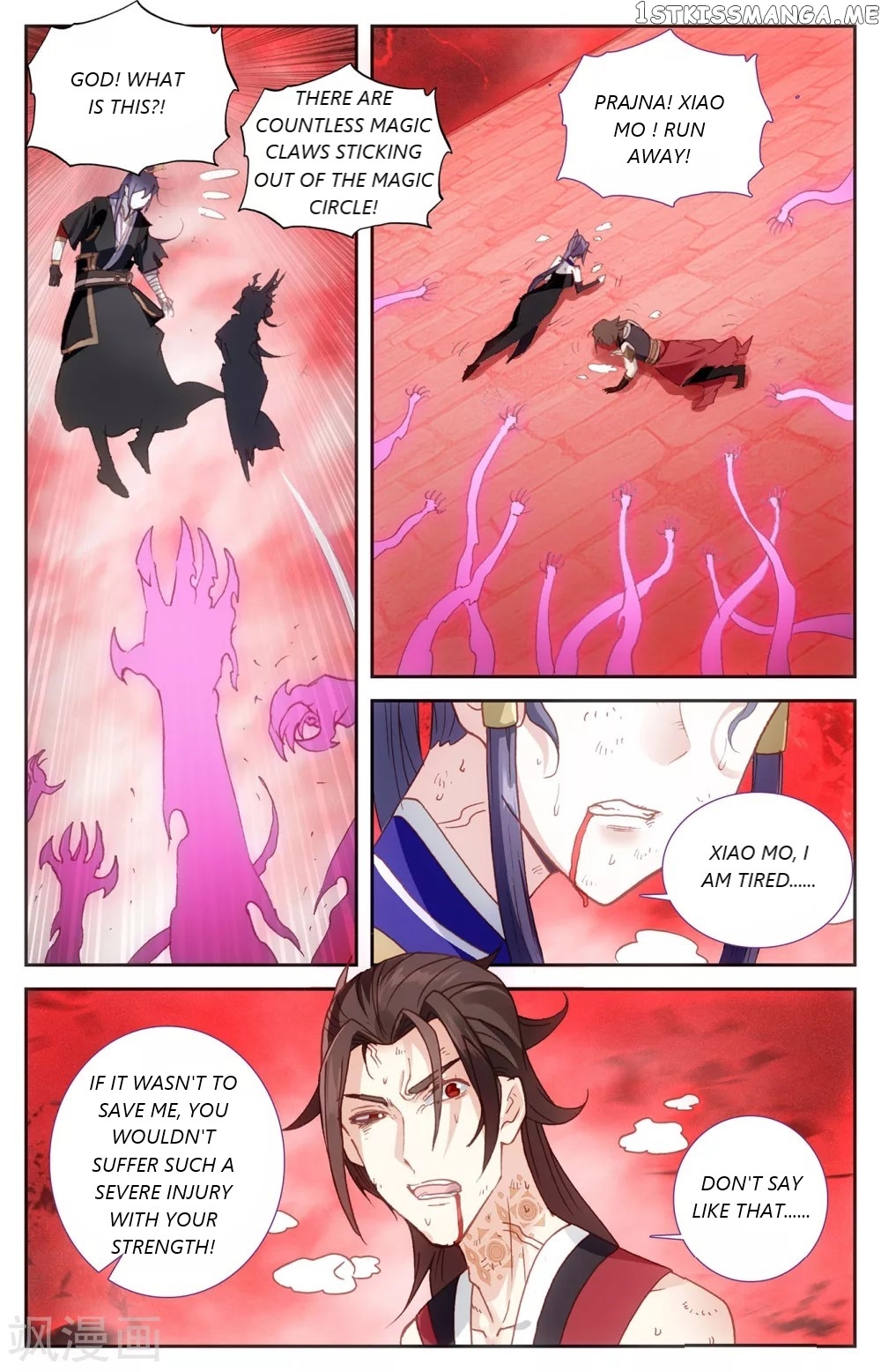 The Heaven’s List Chapter 104.5 - page 5