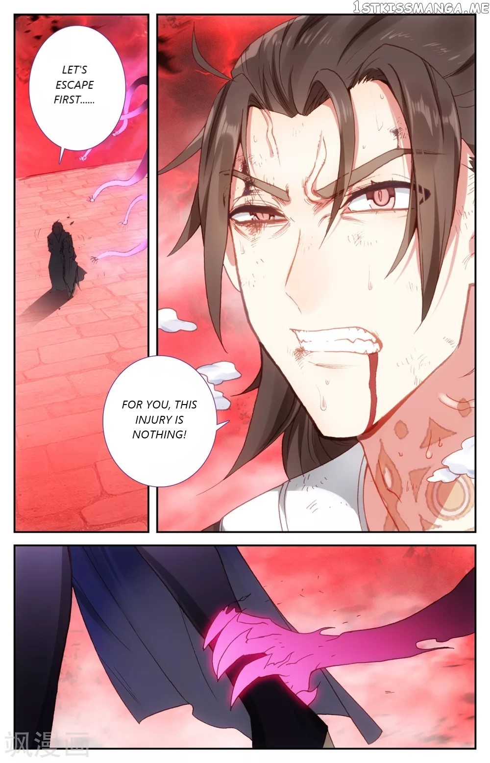 The Heaven’s List Chapter 104.5 - page 6