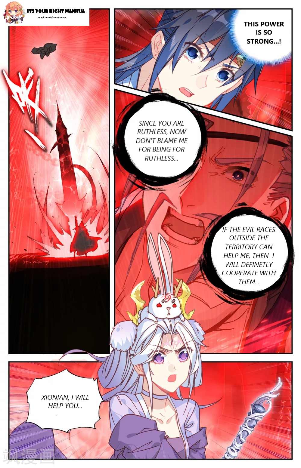The Heaven’s List Chapter 103 - page 3