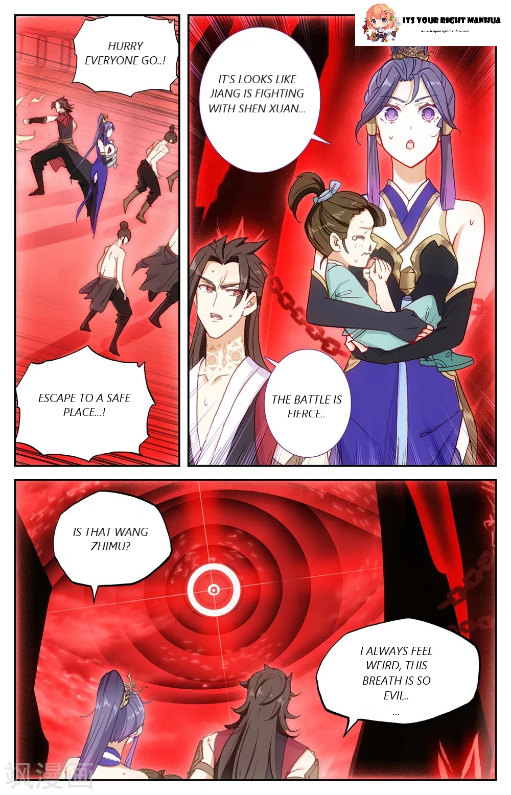 The Heaven’s List Chapter 103 - page 7