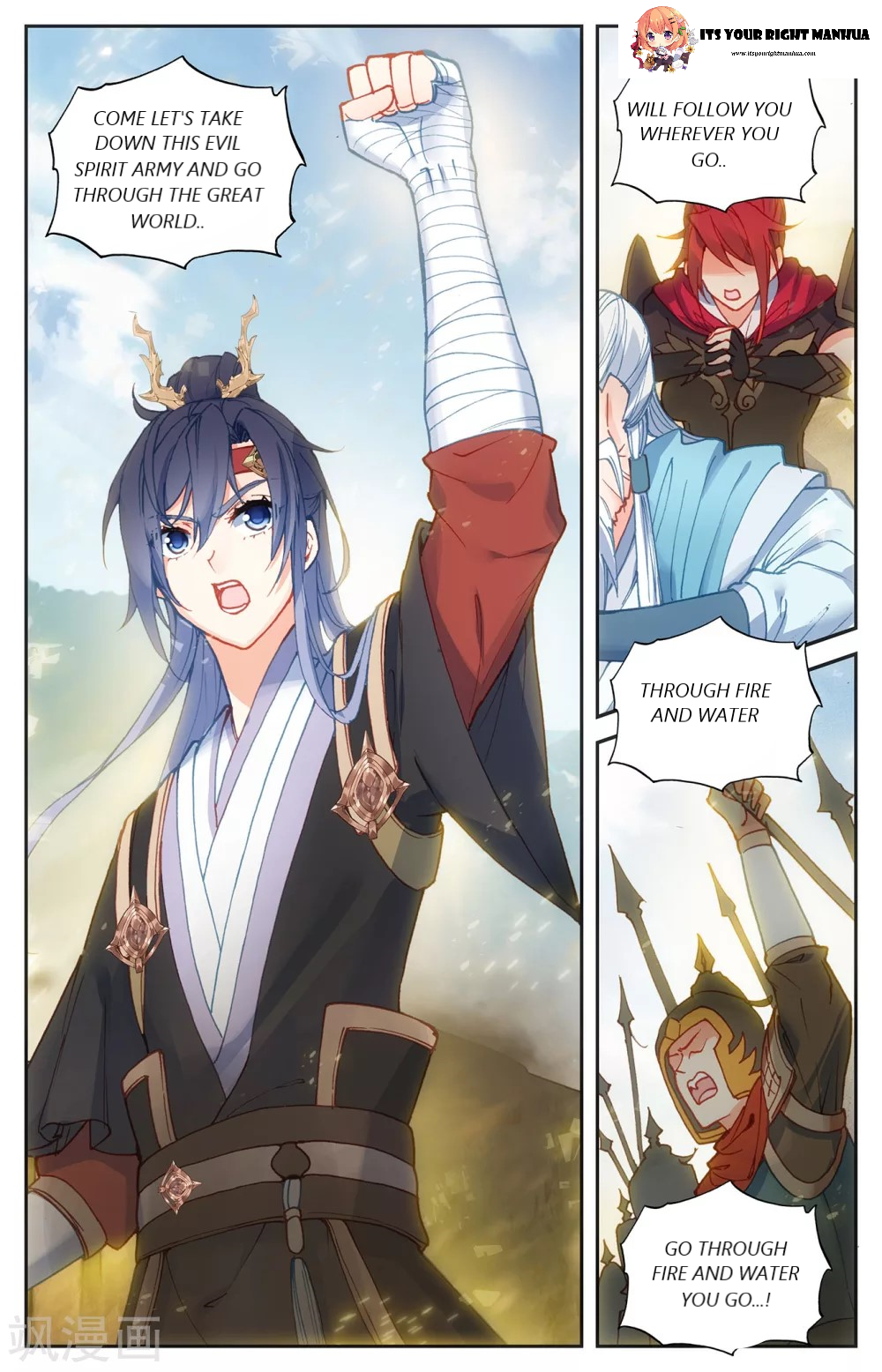 The Heaven’s List Chapter 102 - page 5
