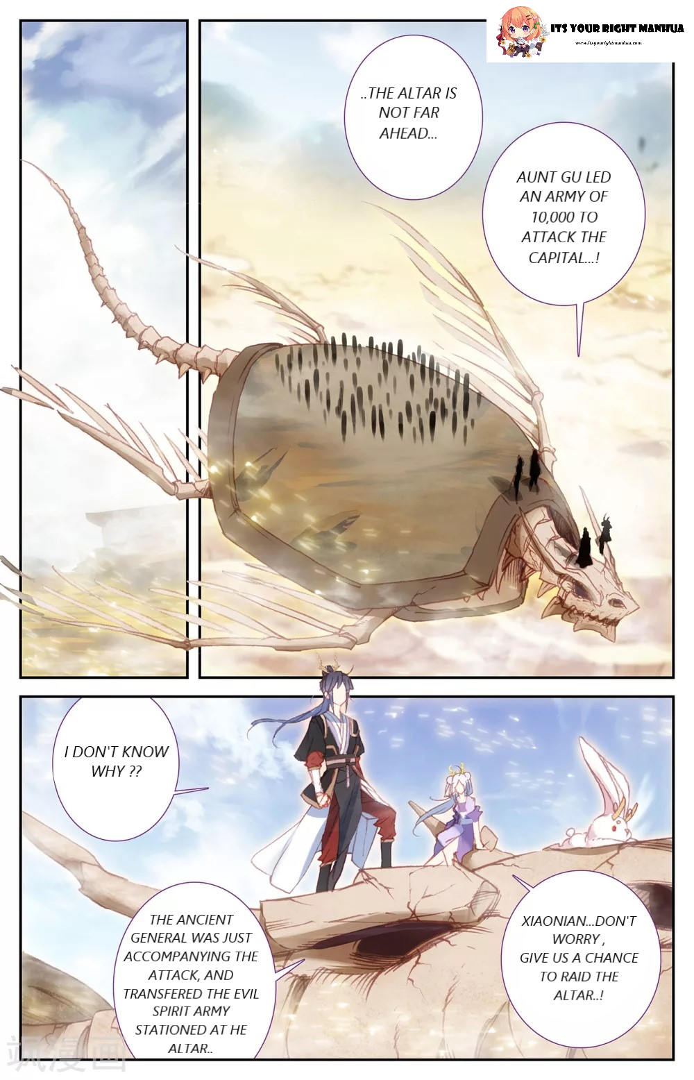 The Heaven’s List Chapter 102 - page 7