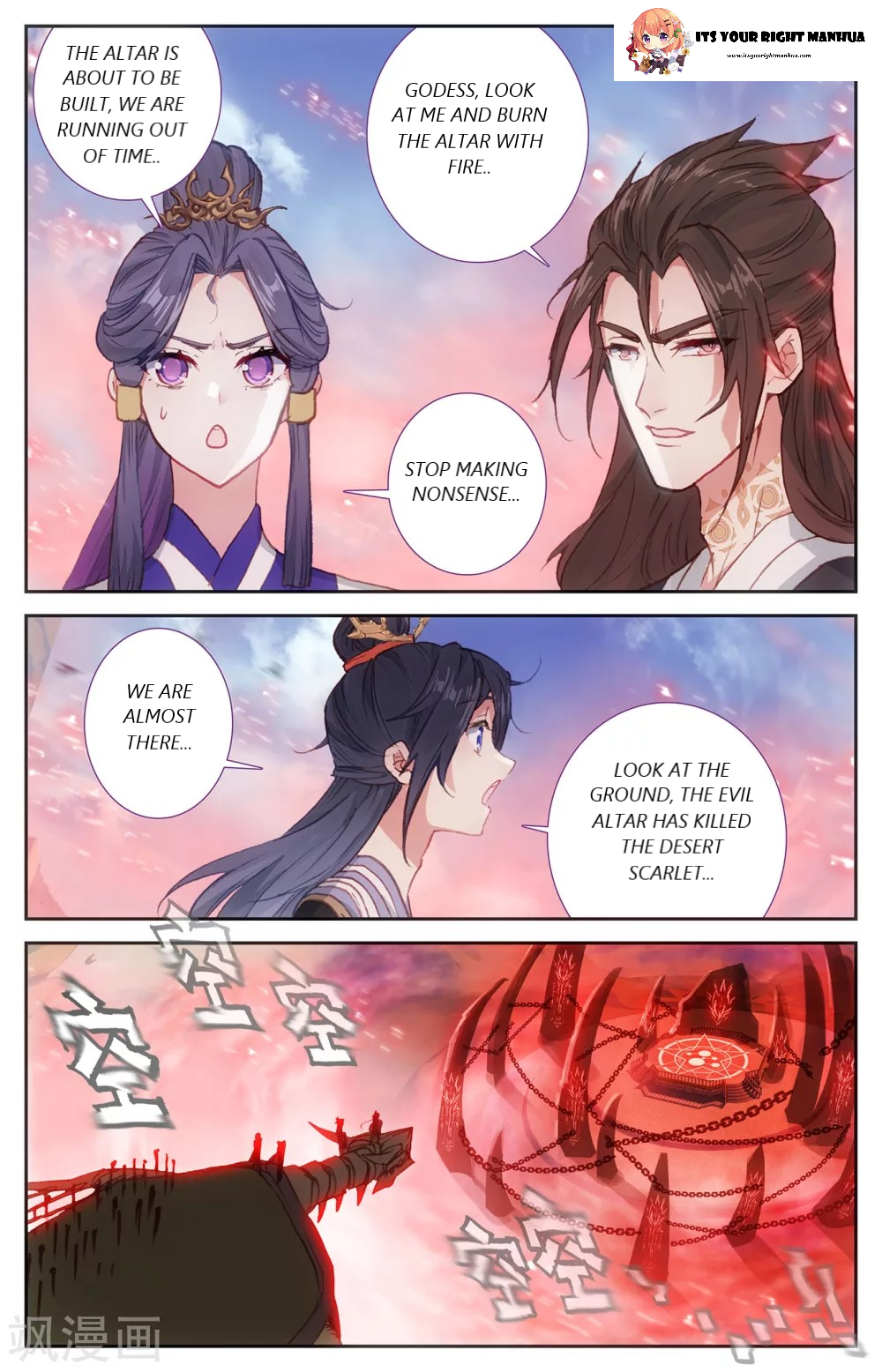 The Heaven’s List Chapter 102 - page 9