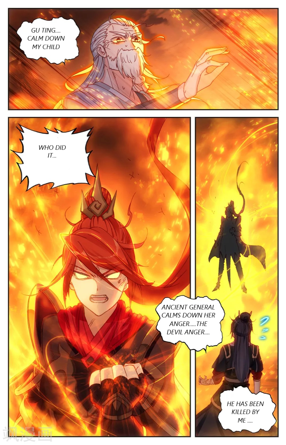 The Heaven’s List Chapter 101.5 - page 4