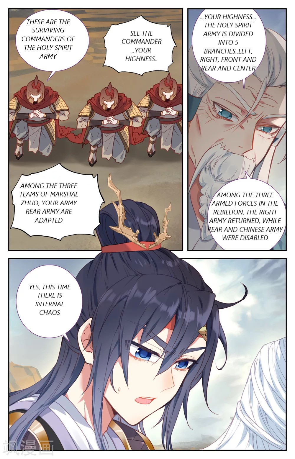 The Heaven’s List Chapter 101 - page 4