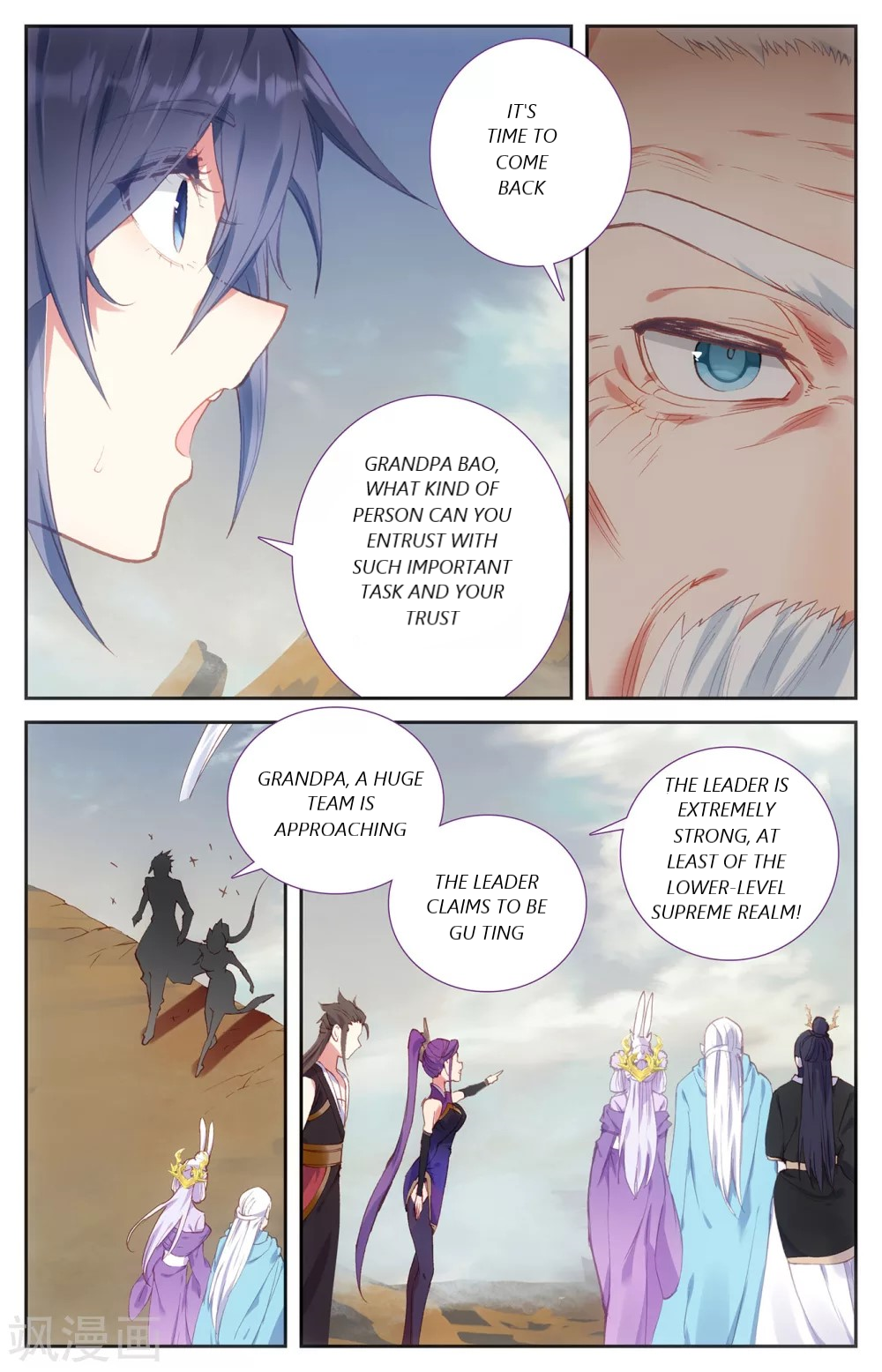 The Heaven’s List Chapter 101 - page 6