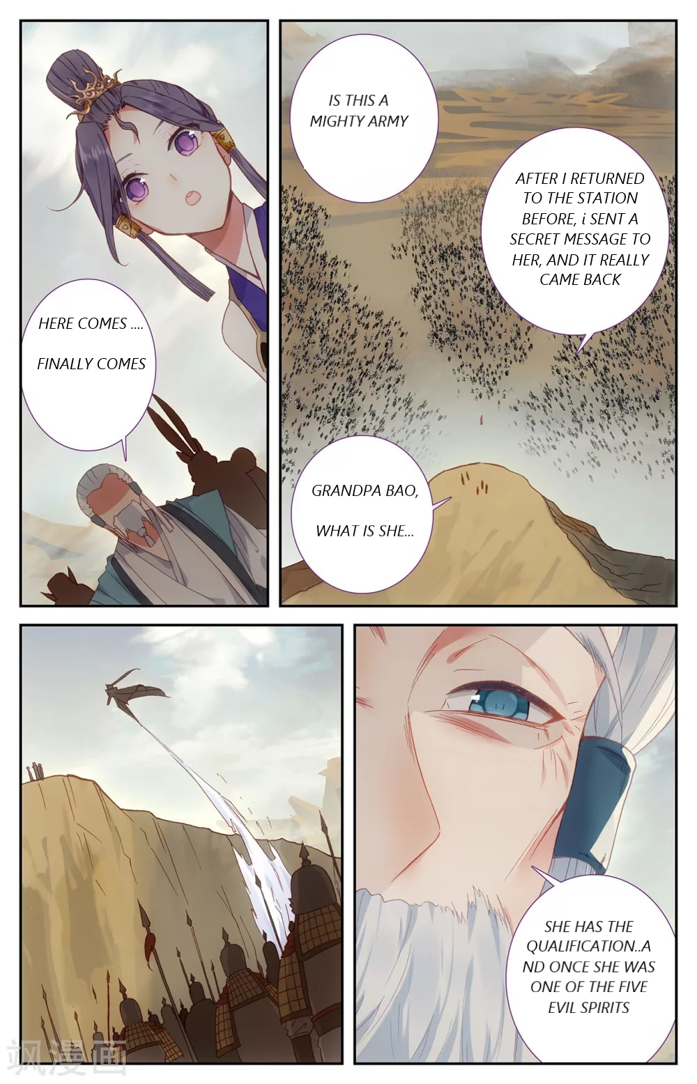 The Heaven’s List Chapter 101 - page 7