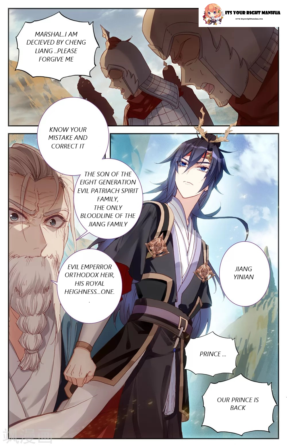 The Heaven’s List Chapter 100.5 - page 10