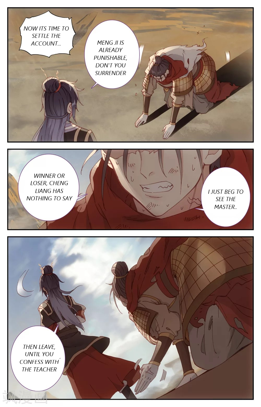 The Heaven’s List Chapter 100 - page 10