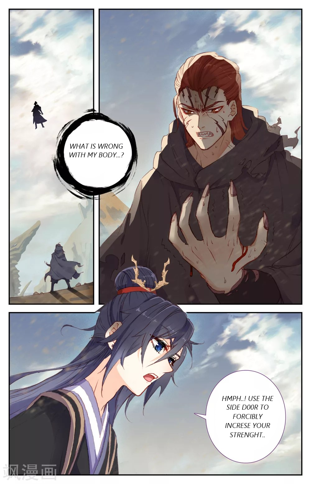 The Heaven’s List Chapter 100 - page 3