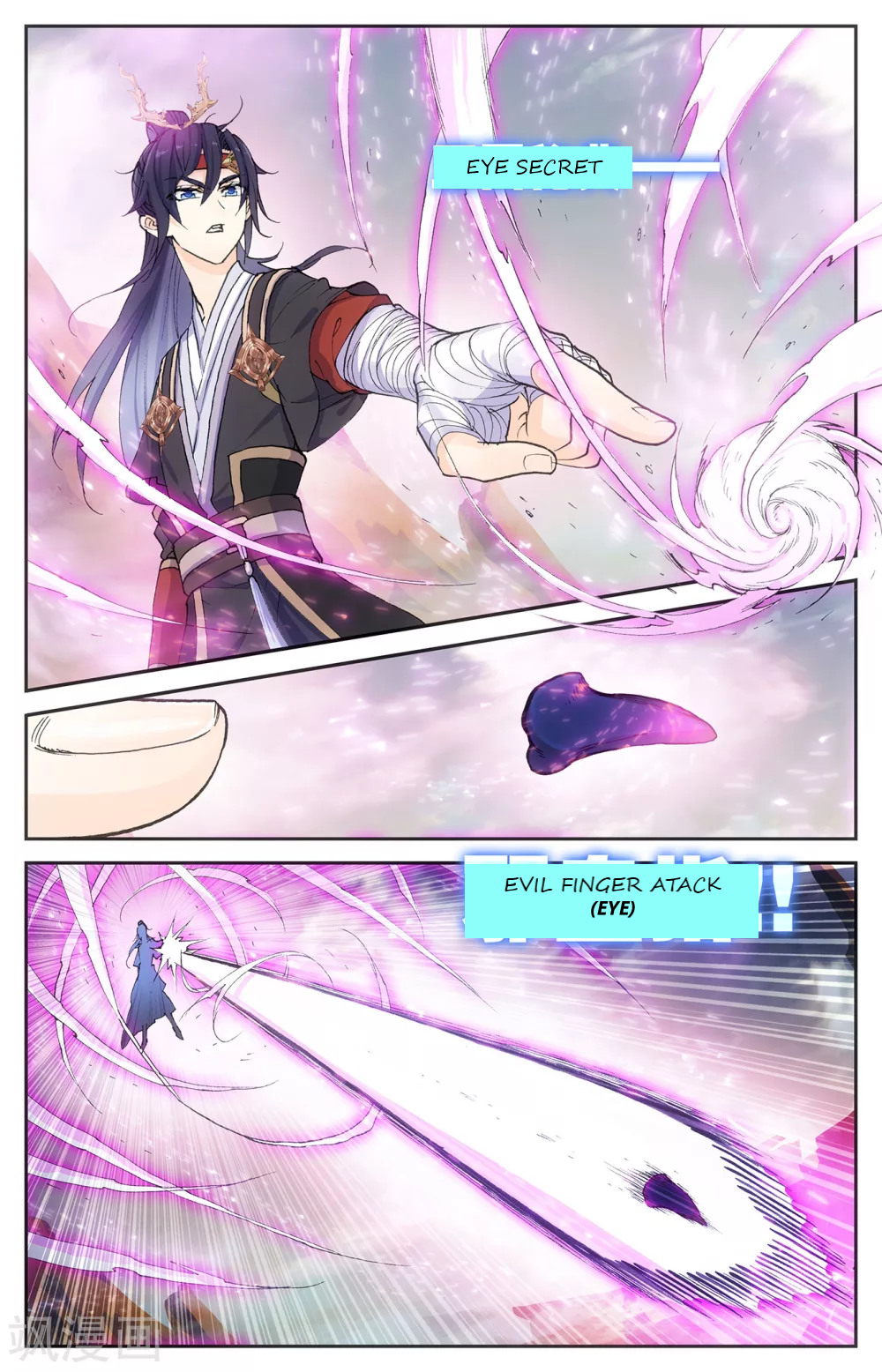 The Heaven’s List Chapter 100 - page 5