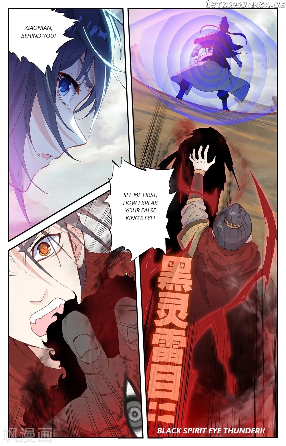 The Heaven’s List Chapter 98.5 - page 5
