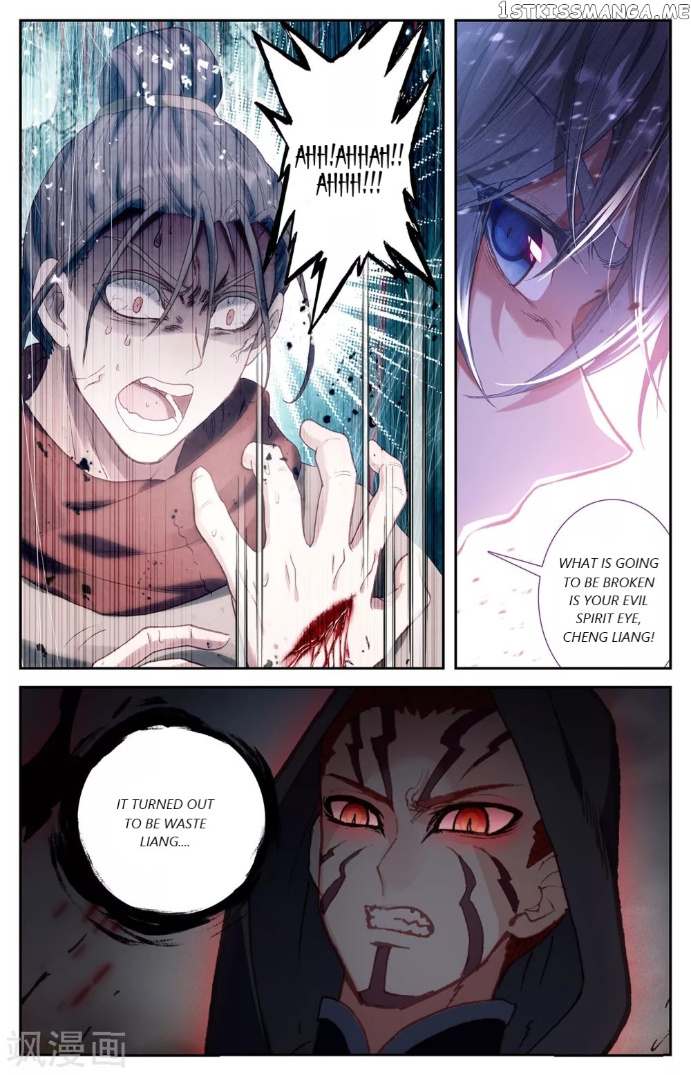 The Heaven’s List Chapter 98.5 - page 7