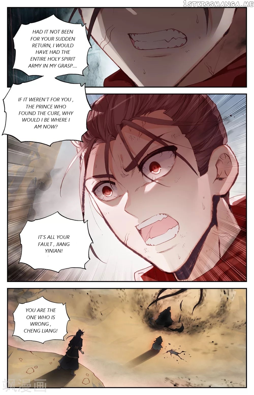 The Heaven’s List Chapter 98 - page 4