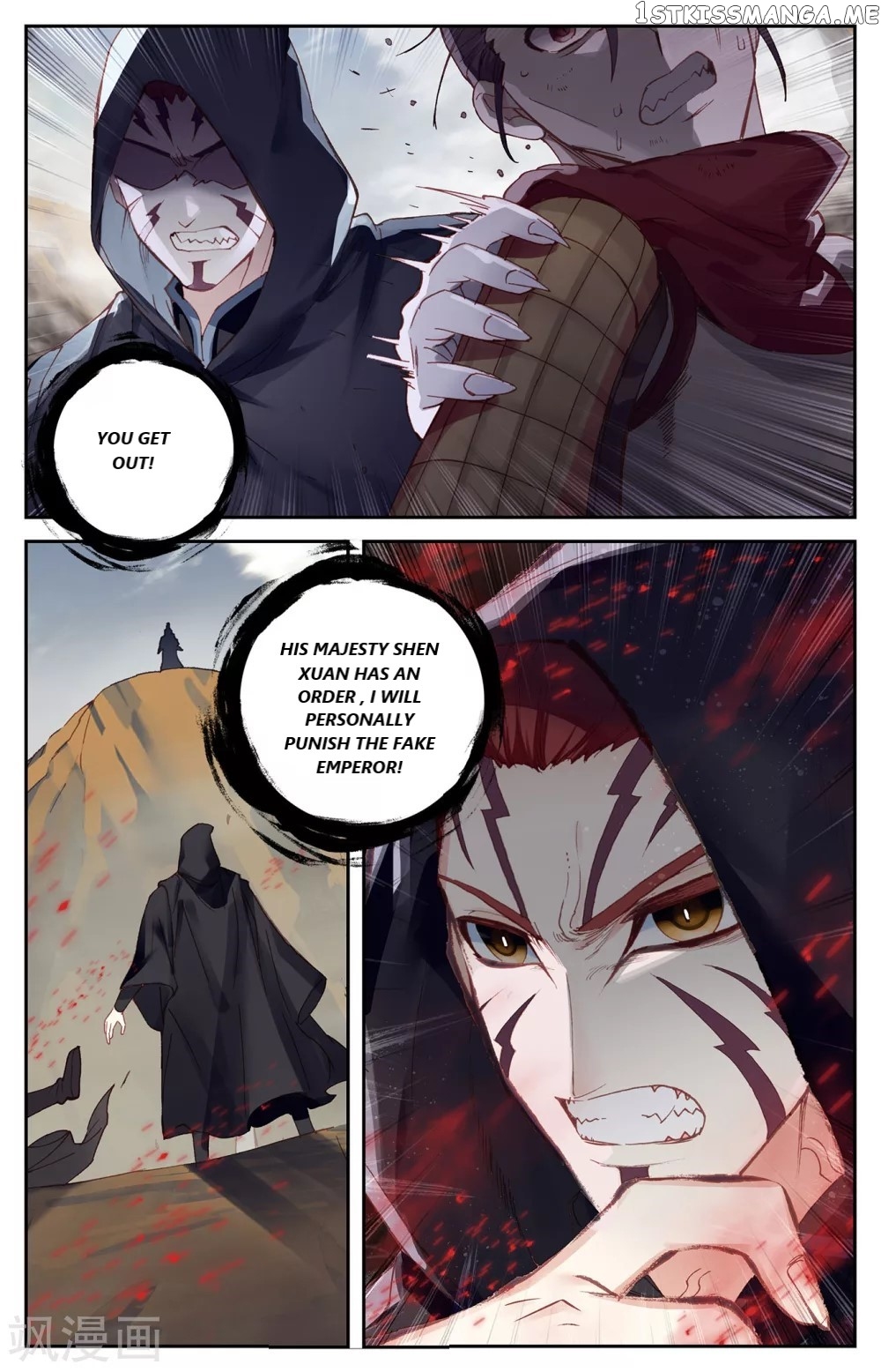 The Heaven’s List Chapter 98 - page 5